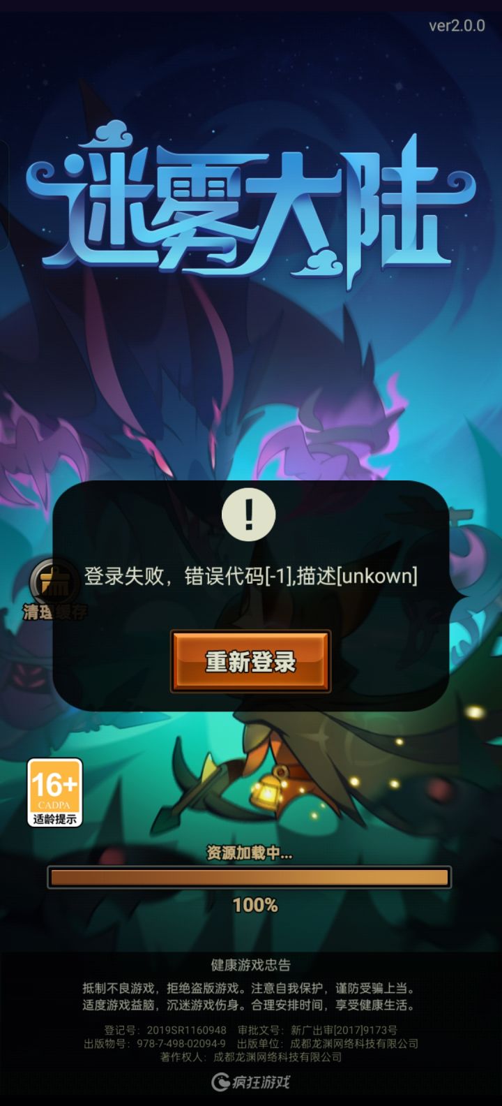 啥截图