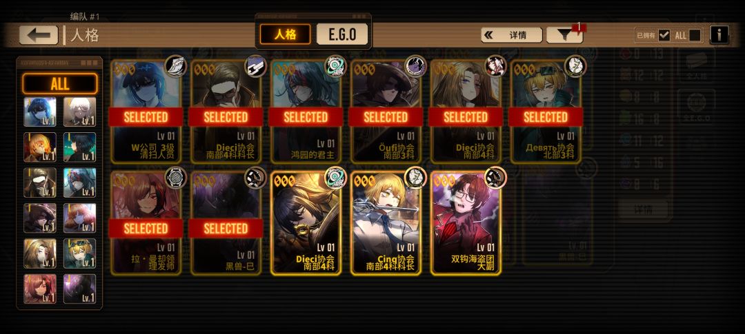 萌新刚抽完练哪个 1