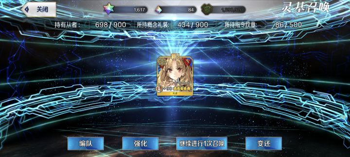 四张呼符换来一个奇迹截图