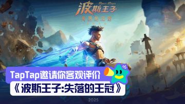 【评价活动】我将在手机上使用「时之力」！