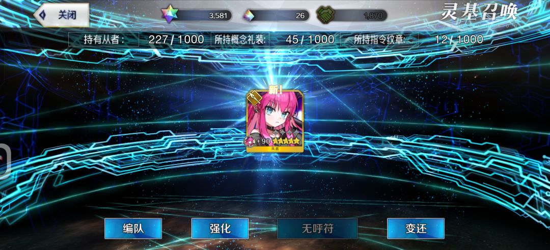 命运这个东西可真奇妙啊 1