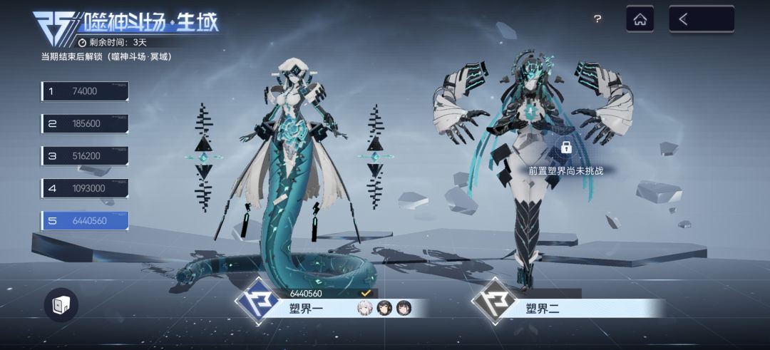 为啥开不了啊? 2