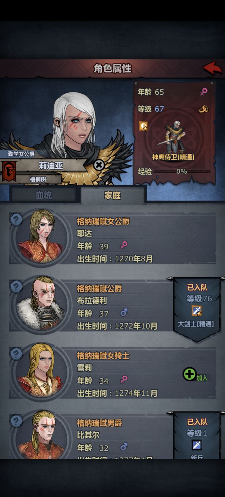 π_π截图