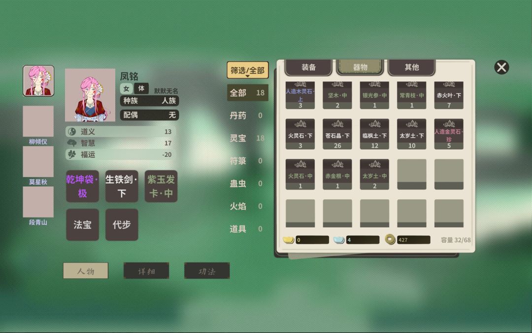 为什么交不了任务,数量够的 1