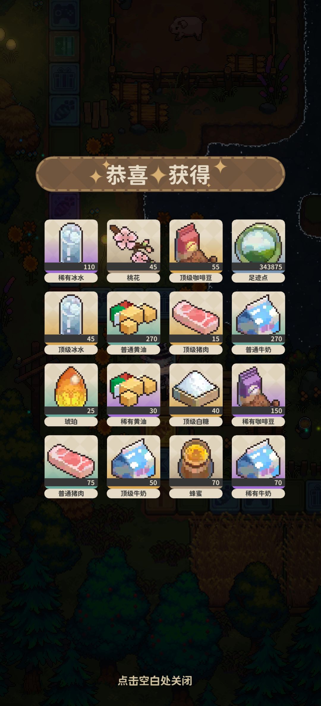 不迷路的魔王👿 3