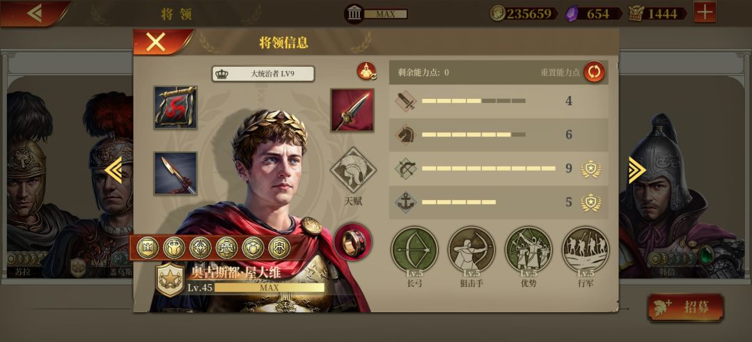屋大维用混沌旗还是迪米特好 1