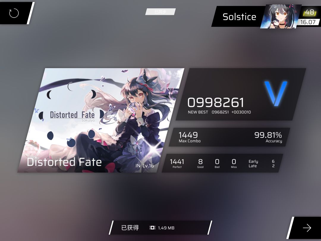 1pc还在发力+0.01😨 1