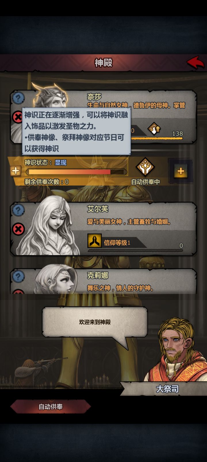 这个还差多少啊截图