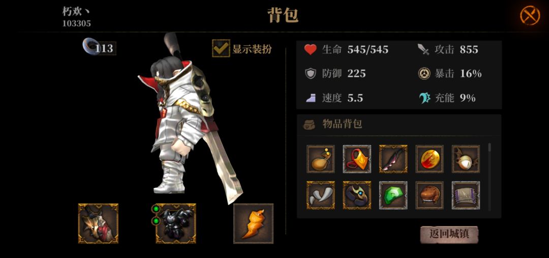 动态图片 1