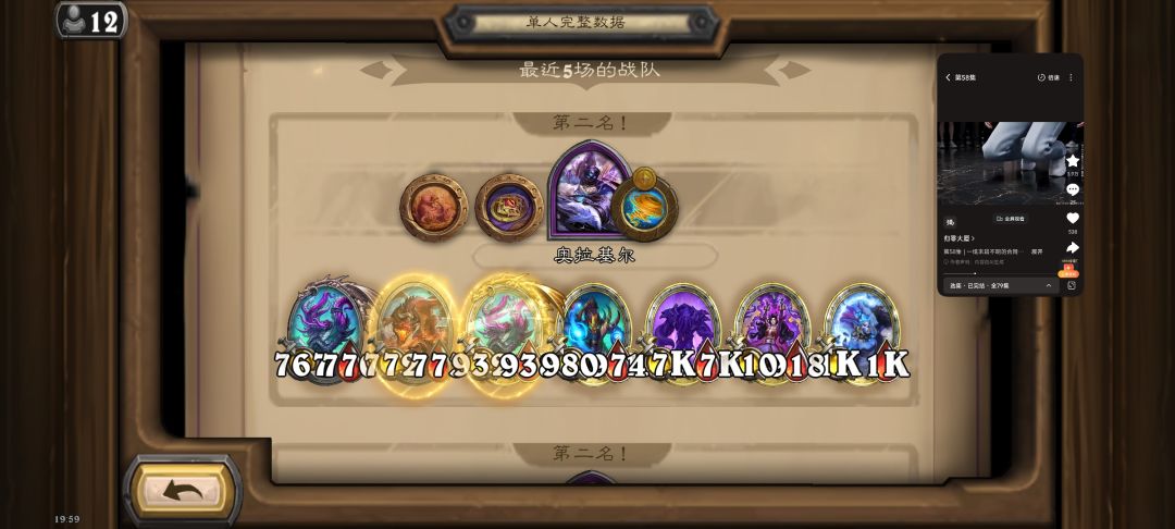 动态图片 4