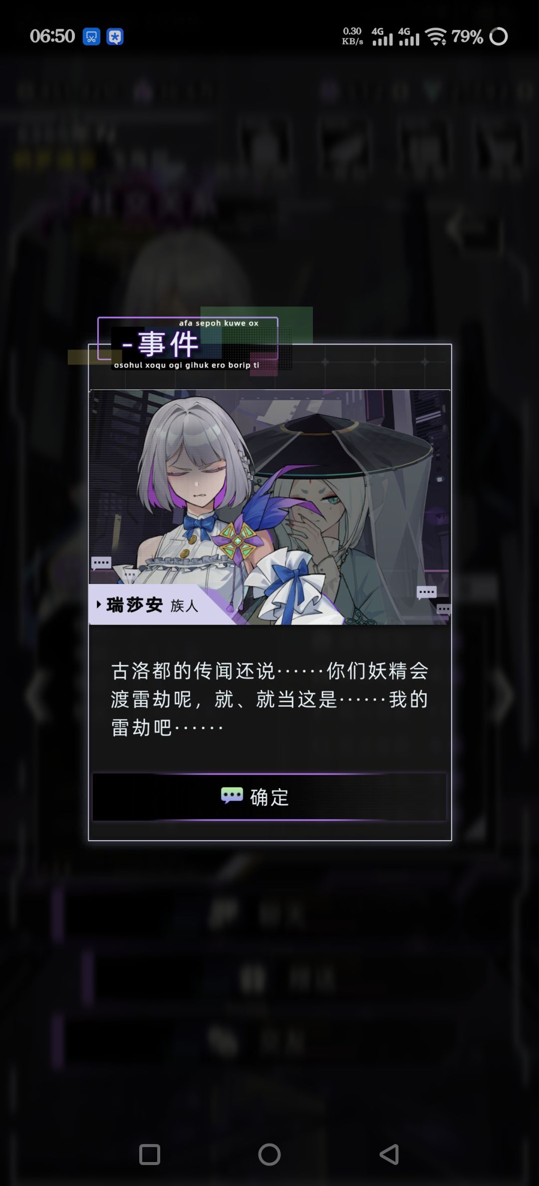 老狐狸的互动太好玩了 2