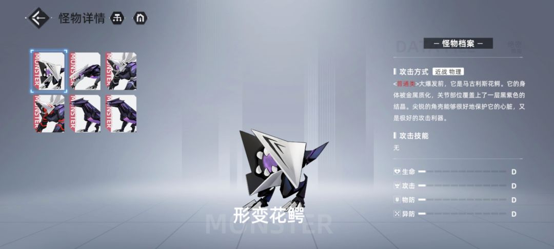 新关卡是不是有问题 3