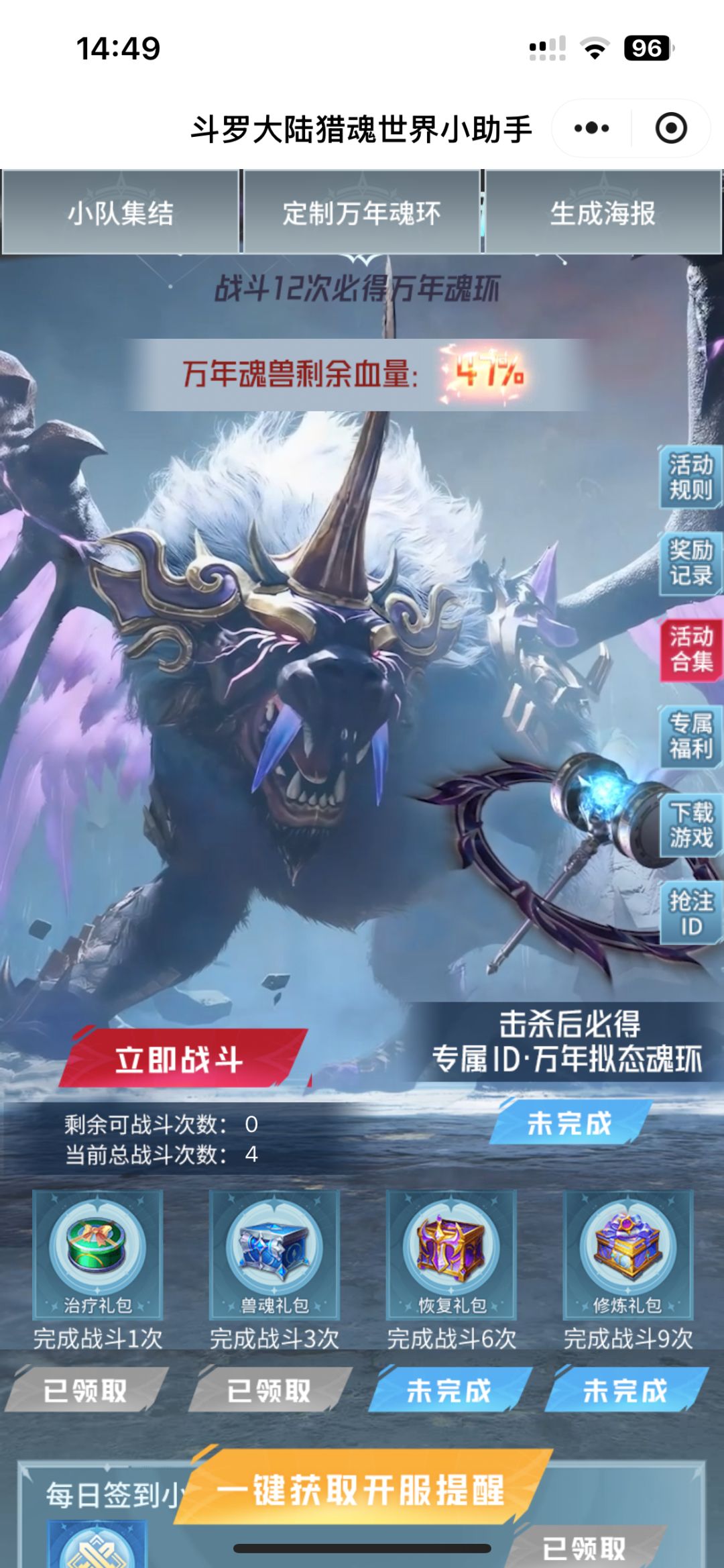 有人吗那个吴彦祖组个队呗 1