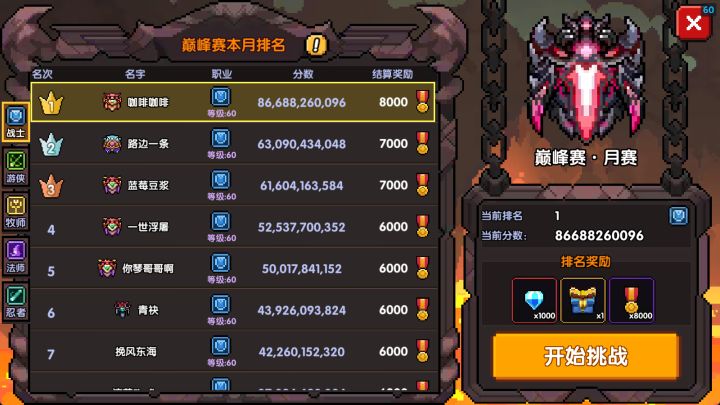 所以?截图