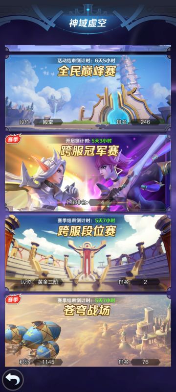 友情提醒不喜忽略