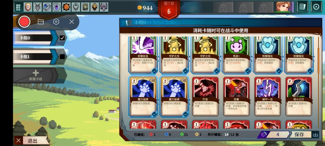 孤狼盾反 一回合3000血 2