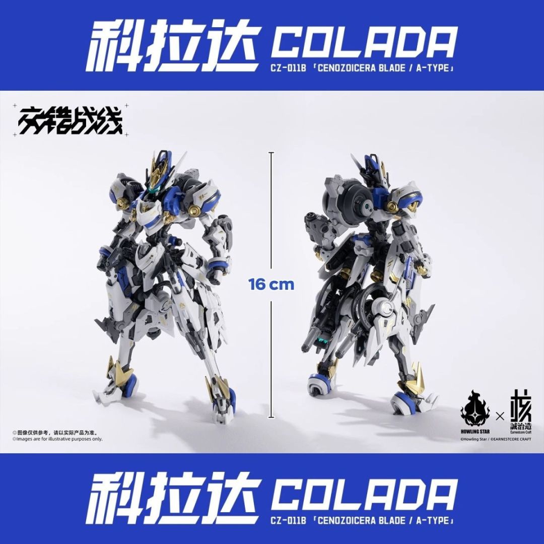 发货了发货了,我的科拉达 2