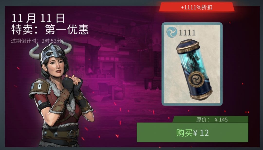 真的这么缺钱吗? 1