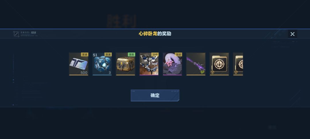 分拿在高就是个笑话, 运气好首胜就出刀了 1