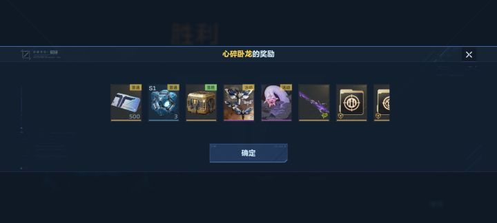 分拿在高就是个笑话, 运气好首胜就出刀了截图