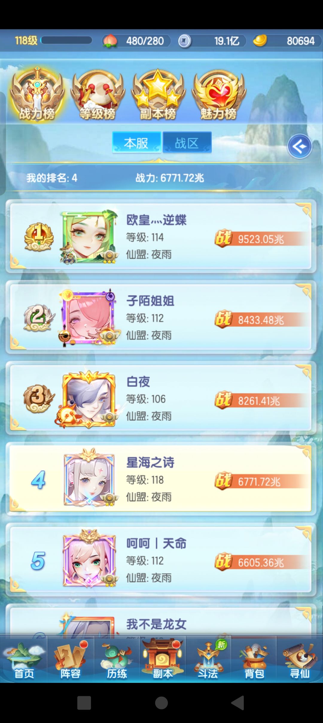 萌新记录贴 3