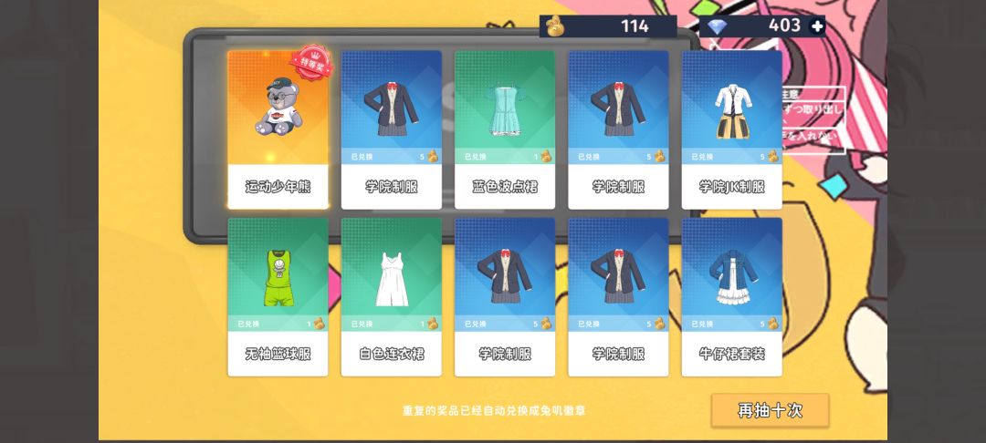 90出大熊,也是没谁了 2