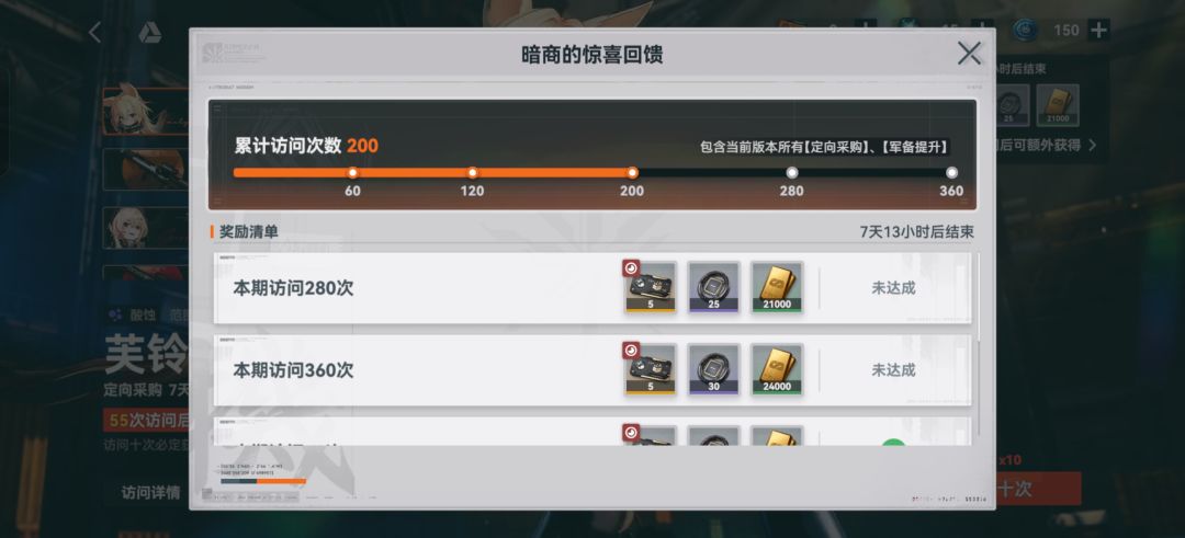 200抽0+0 1