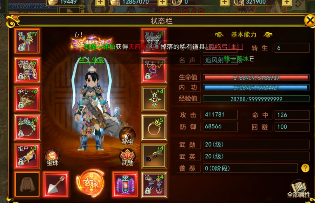 热江高爆版-零氪玩家的逆天副业! 2