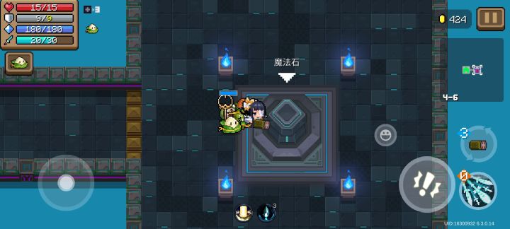 剑宗截图