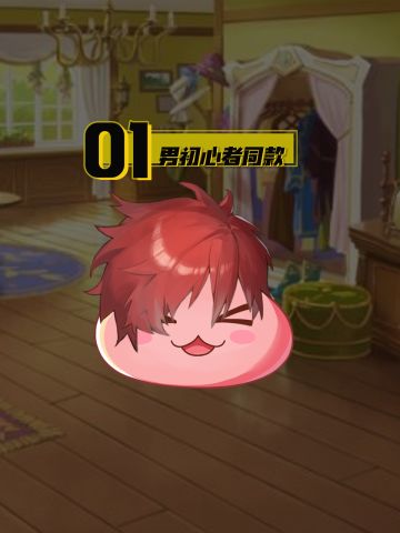 帮波利换个新发型！