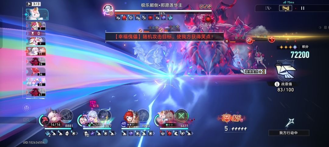 风堇长夜01提宝11鸟00 2