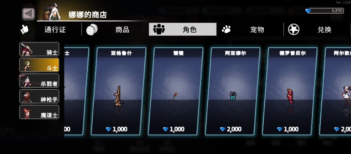 关于斗士几个武器的出处截图