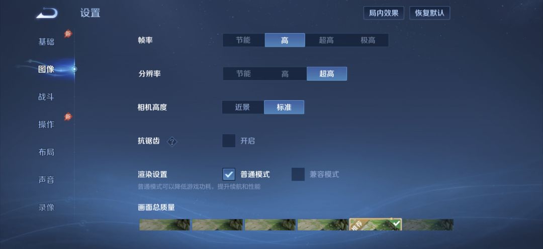 吃配置的游戏 1