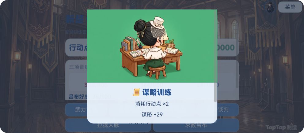 【玩法前瞻】8.27更新魏班夺权线 2