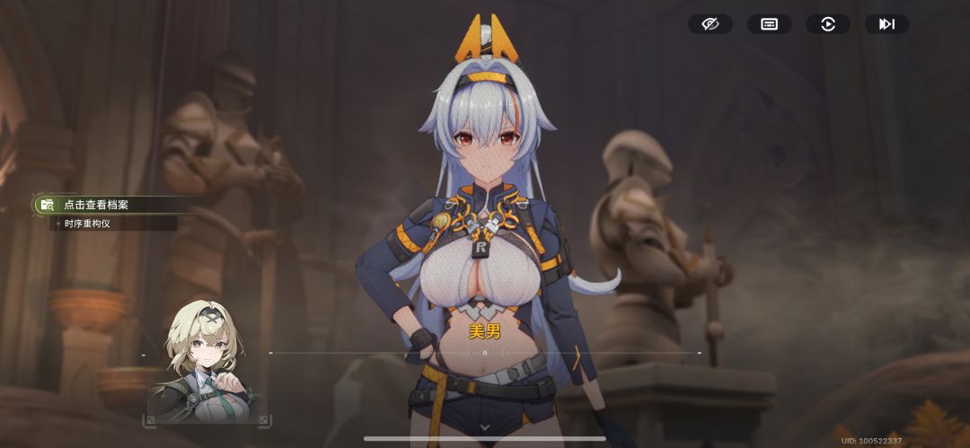 女是敏感词? 2