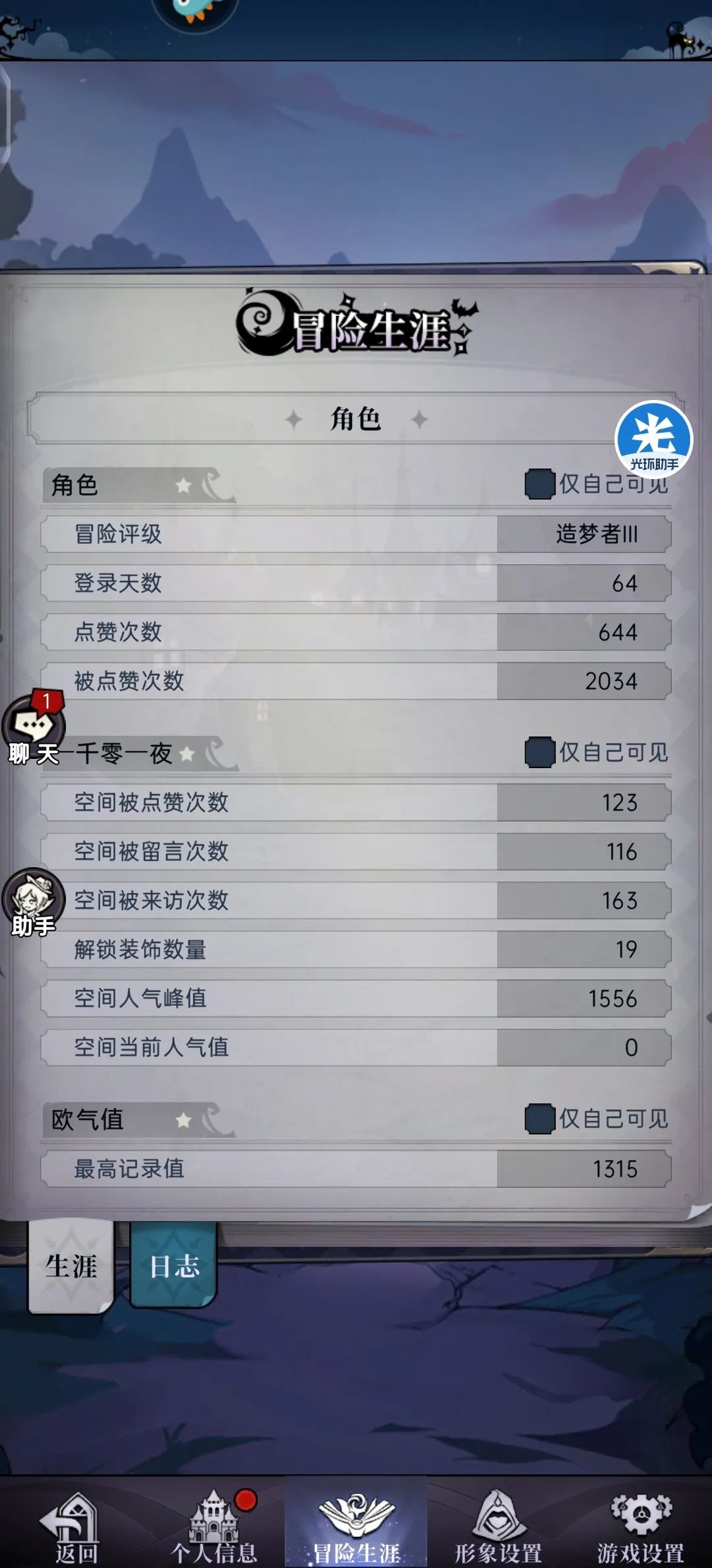 动态图片 4