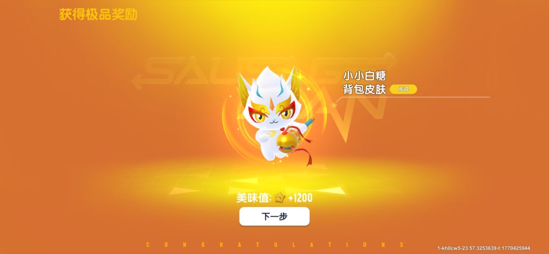 好喜欢这一套 2