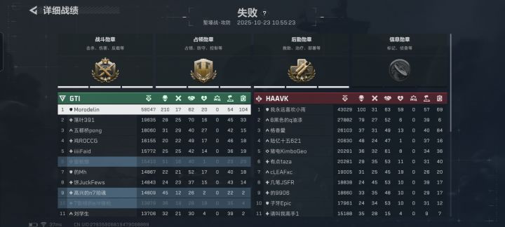 还有人类吗截图