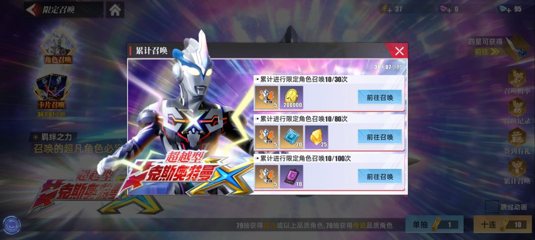 运气有点好 2