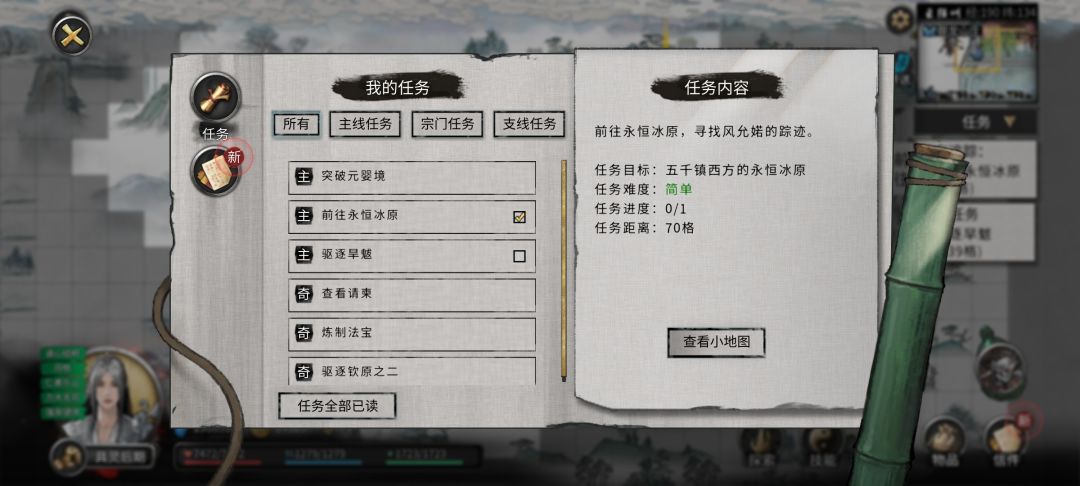 动态图片 2