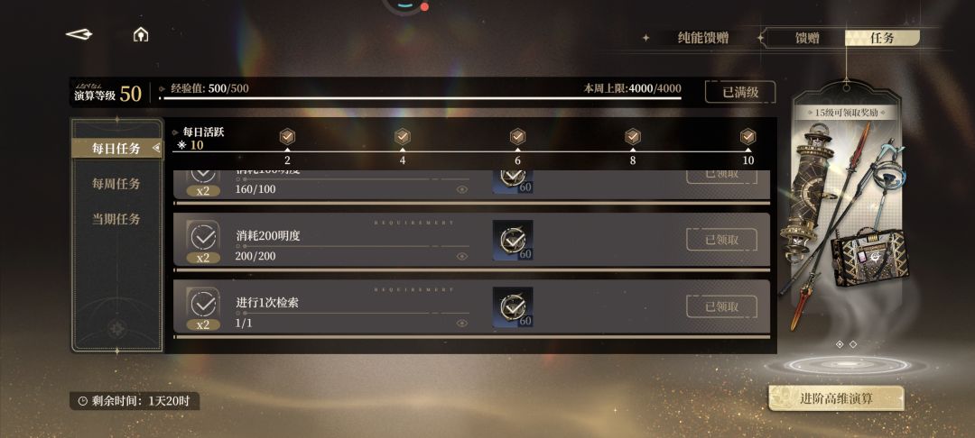 日活问题也开始恶心人? 3