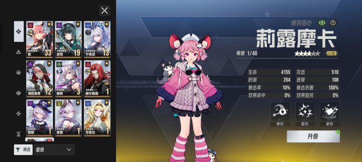 小号没心情玩了截图