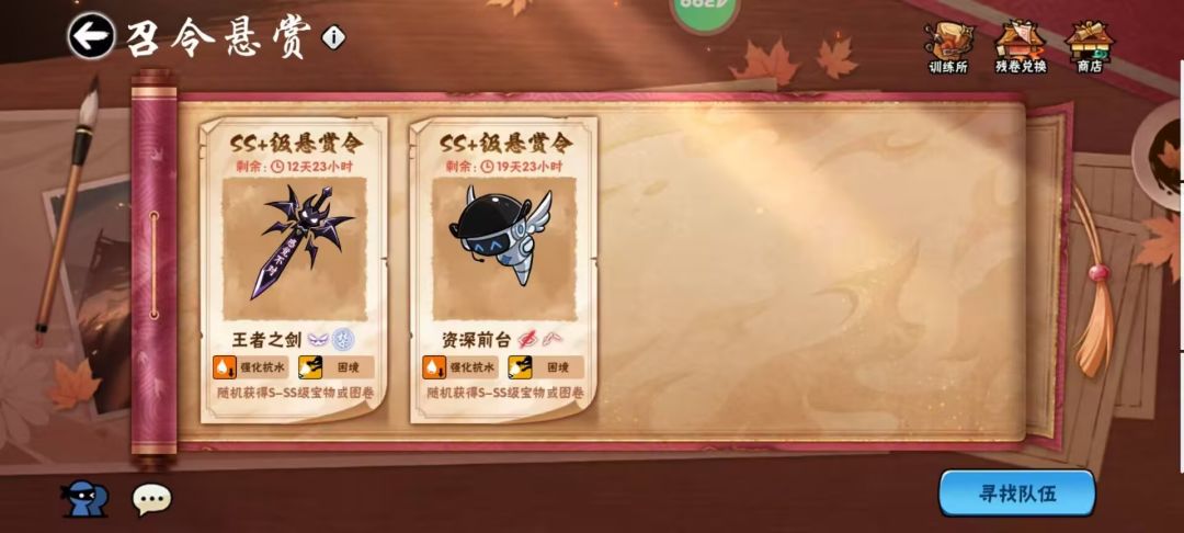 改版后ss+爆率感人 2