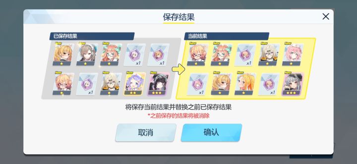 那个好啊兄弟们截图