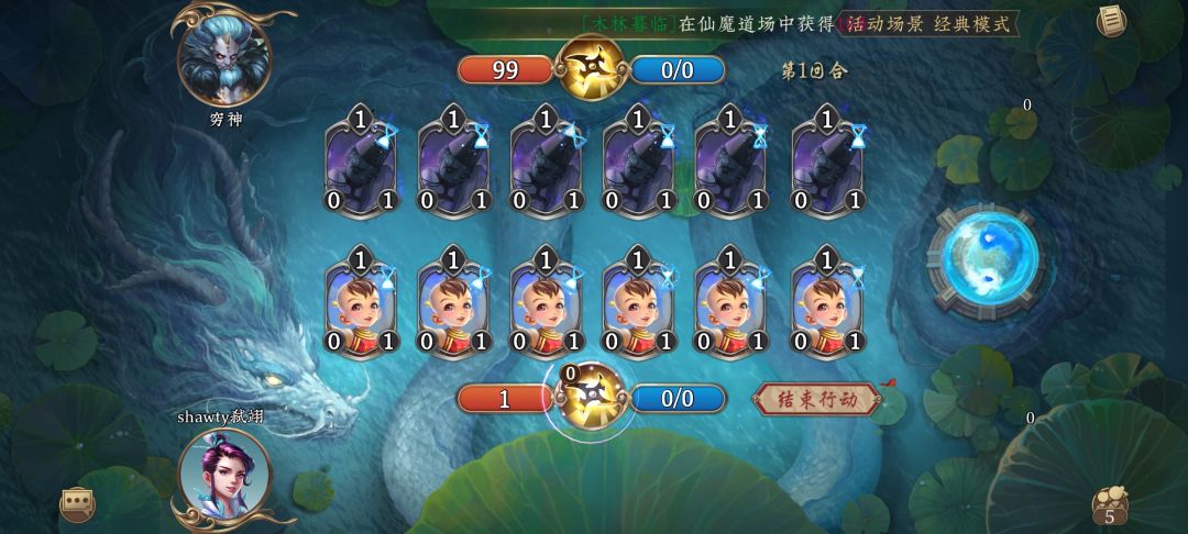 右边开始点,左边第二排多点几下 1