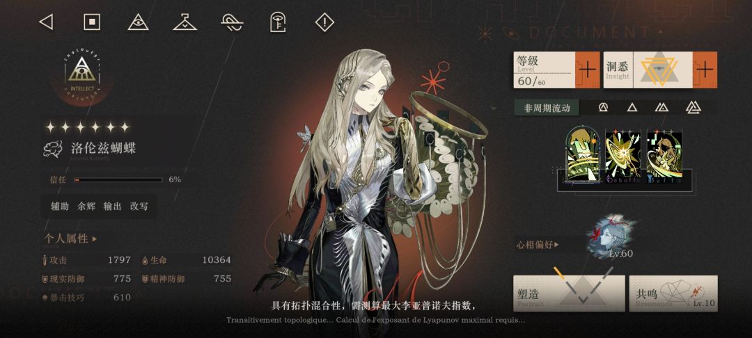 这余辉队挺能啊 2