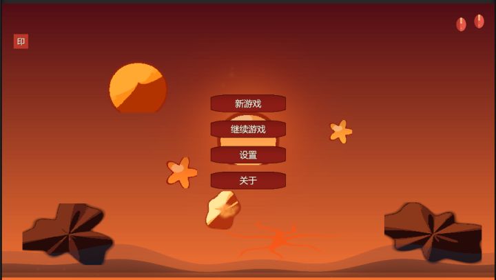 开发者日志04;马上就要结束了截图