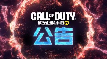 新版本“冰海星渊”更新公告