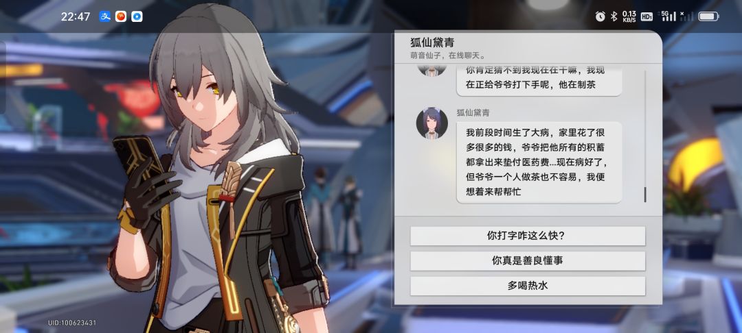 神“卖茶女”这梗是过不去了吧 2