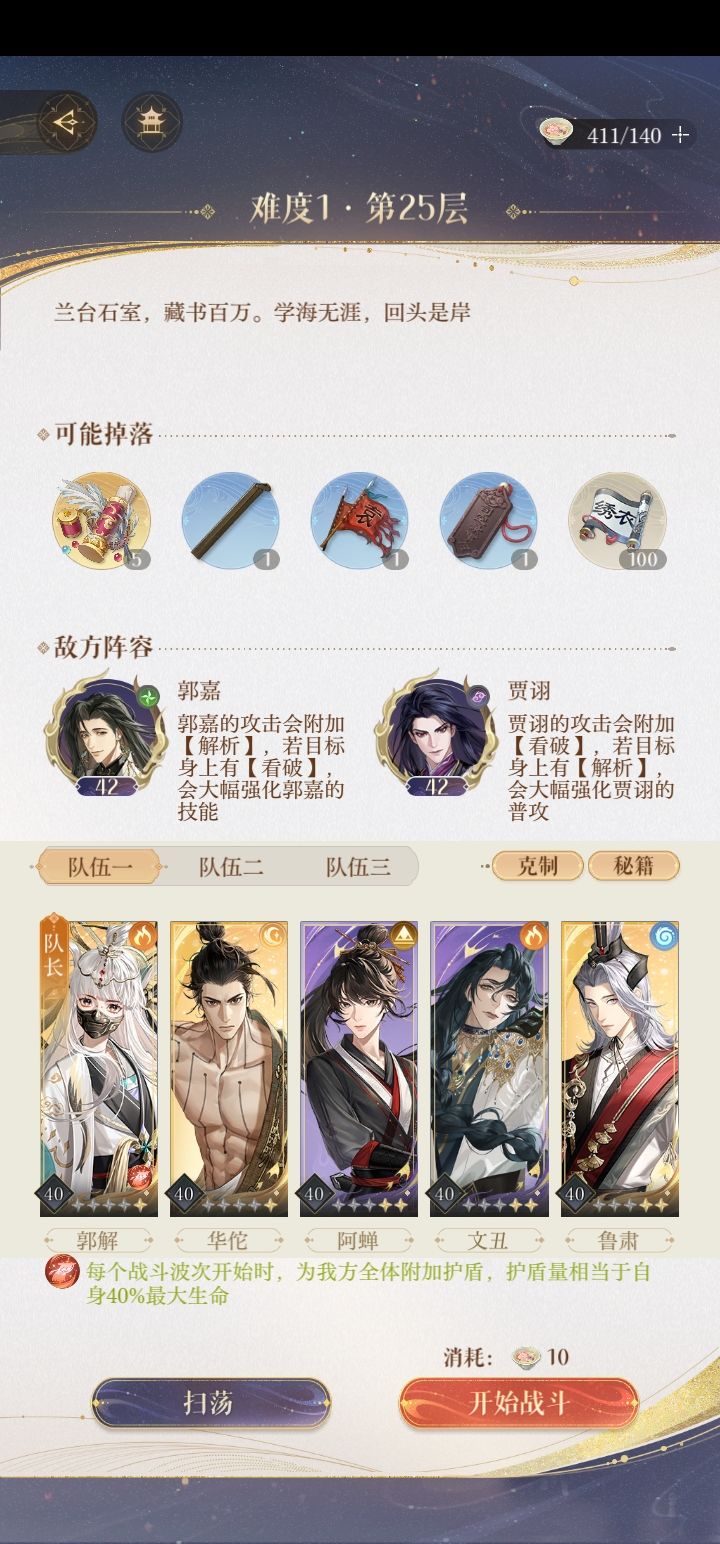 打的我心态崩了打的我直焦虑截图